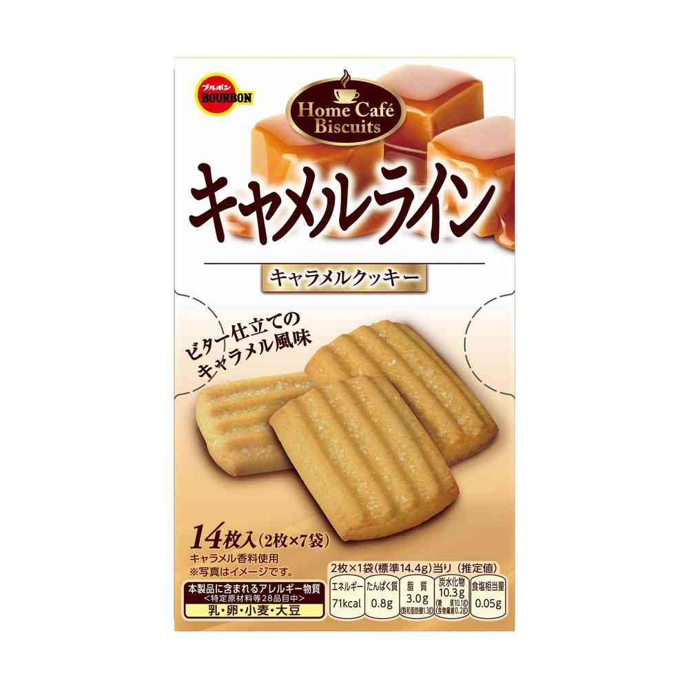 ◆ブルボン キャメルライン 14枚   [5個セット]