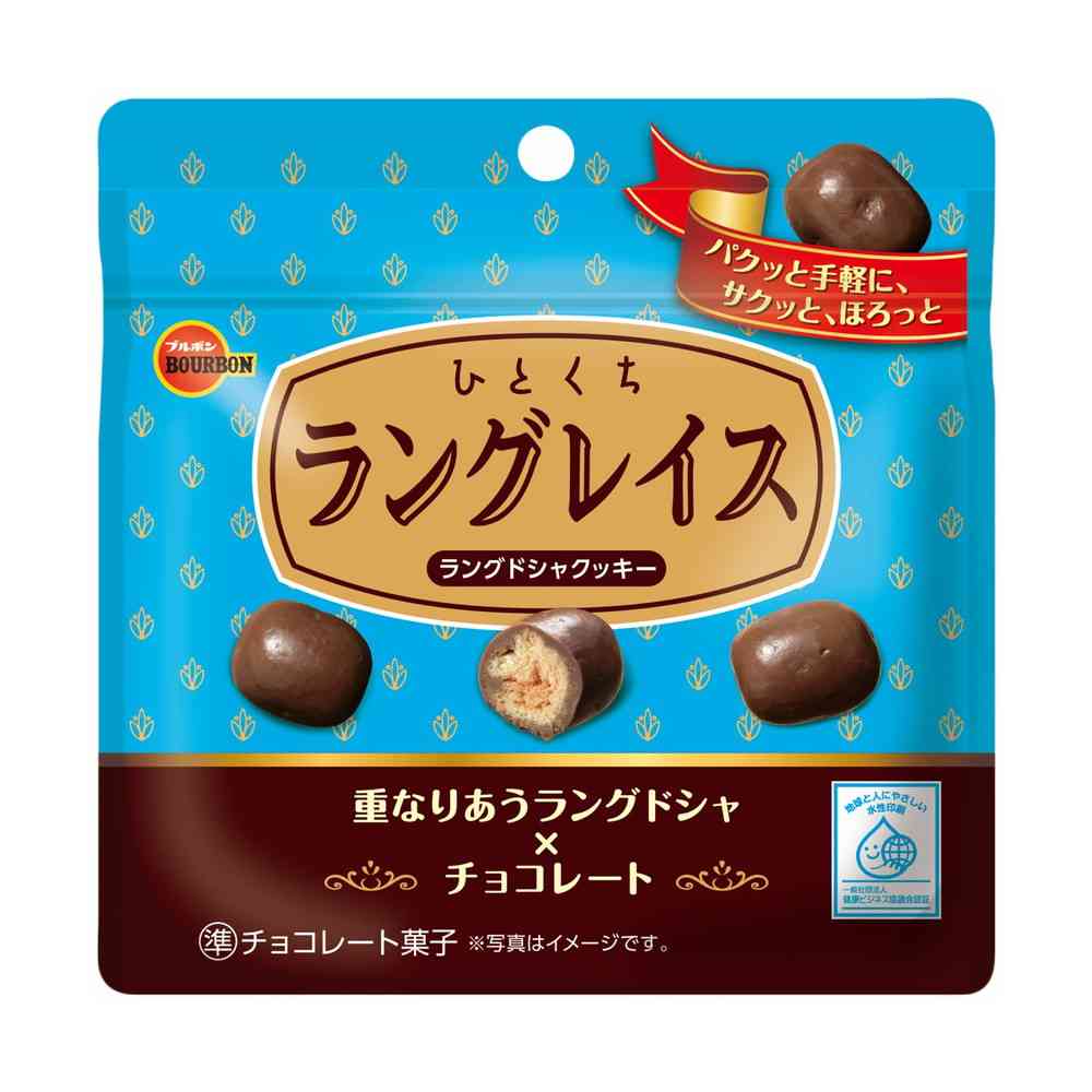 ◆ブルボン ひとくちラングレイス 47g [10個セット]