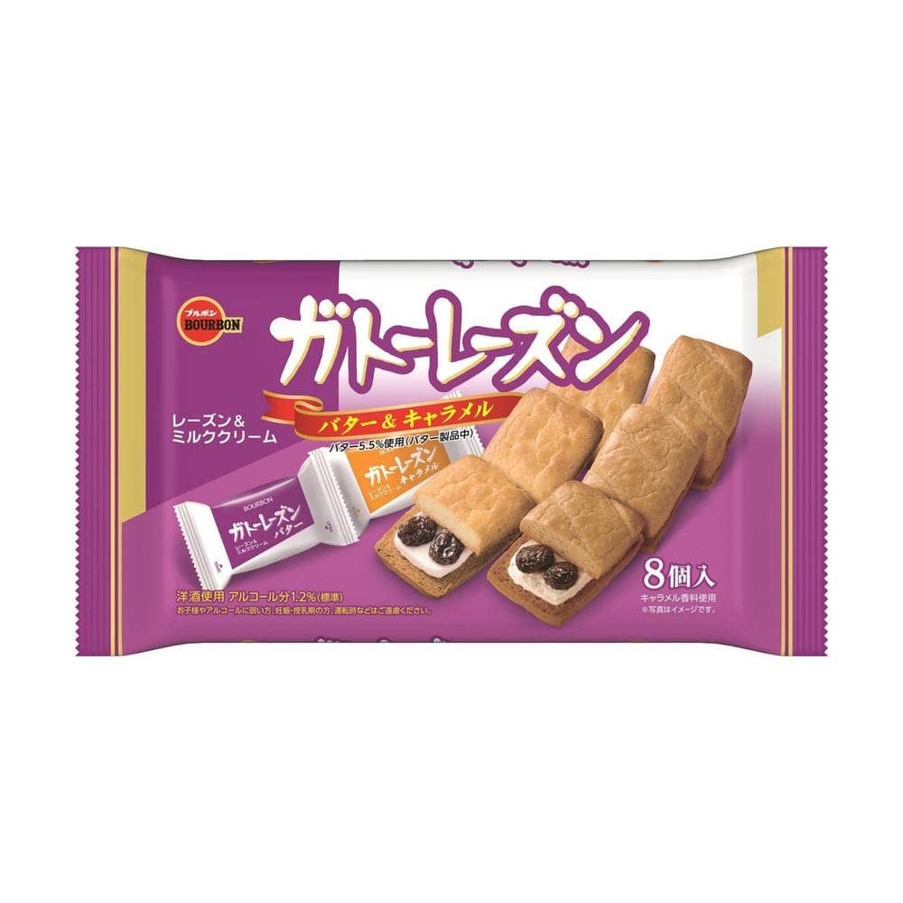 ◆ブルボン ガトーレーズン 8個   [12個セット]