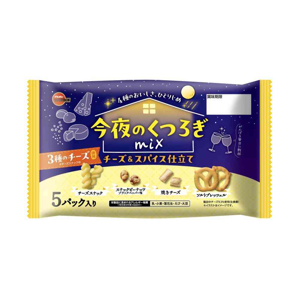 ◆ブルボン 今夜のくつろぎ ミックス チーズ&スパイス仕立て 77g   [24個セット]