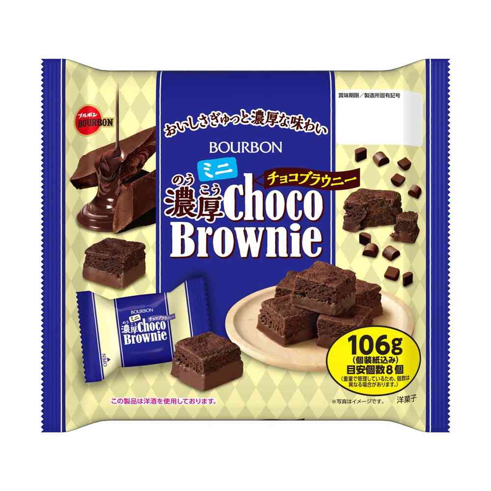 ◆ブルボン ミニ濃厚チョコブラウニー 106g [12個セット]