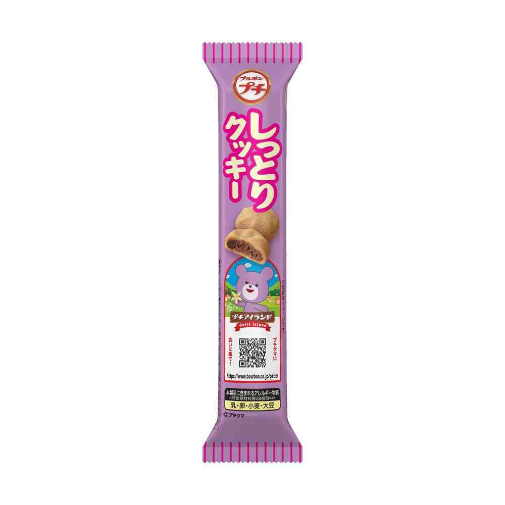 ◆ブルボン プチ しっとりクッキー 47g   [10個セット]