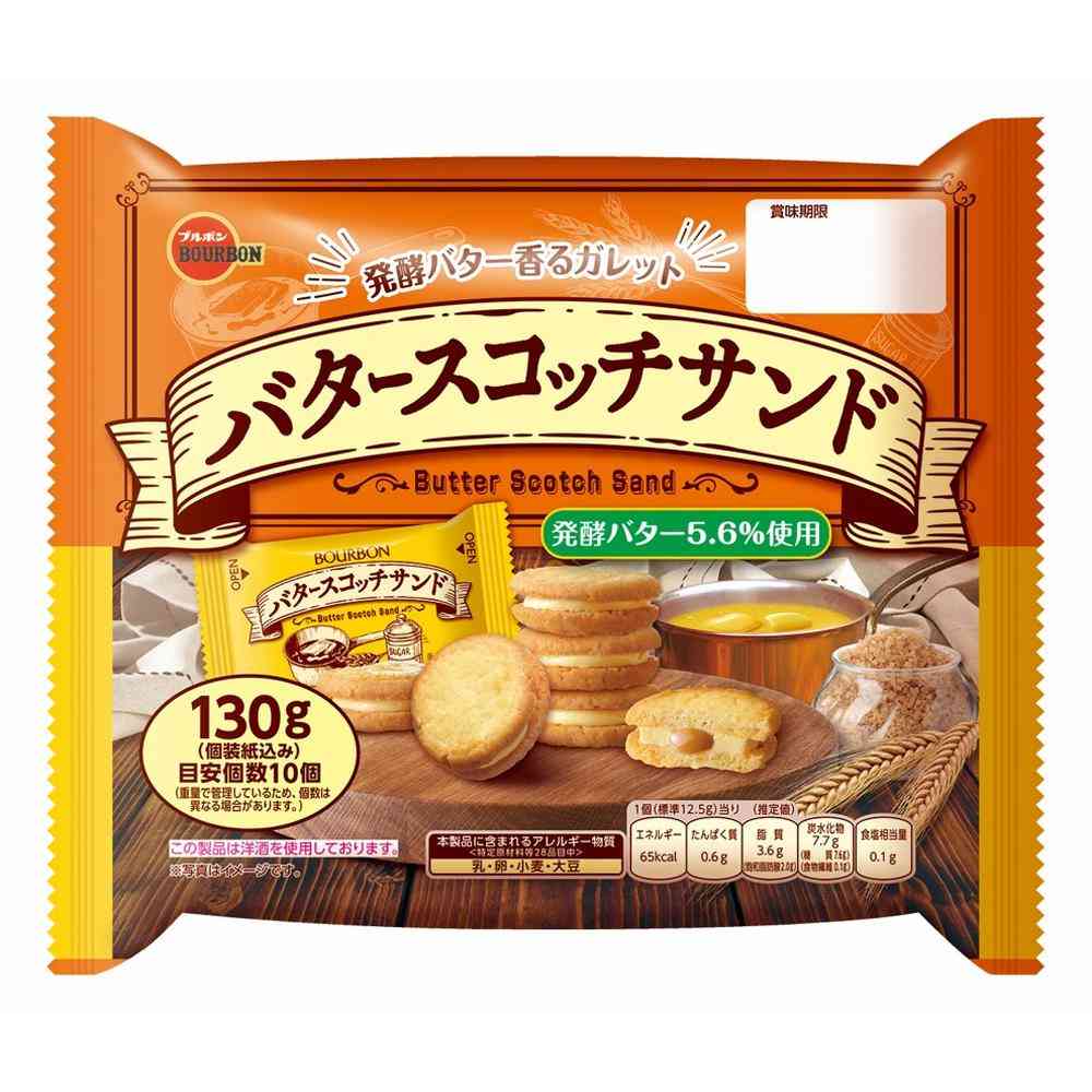 ◆【クール便】ブルボン バタースコッチサンド 130g   [12個セット]