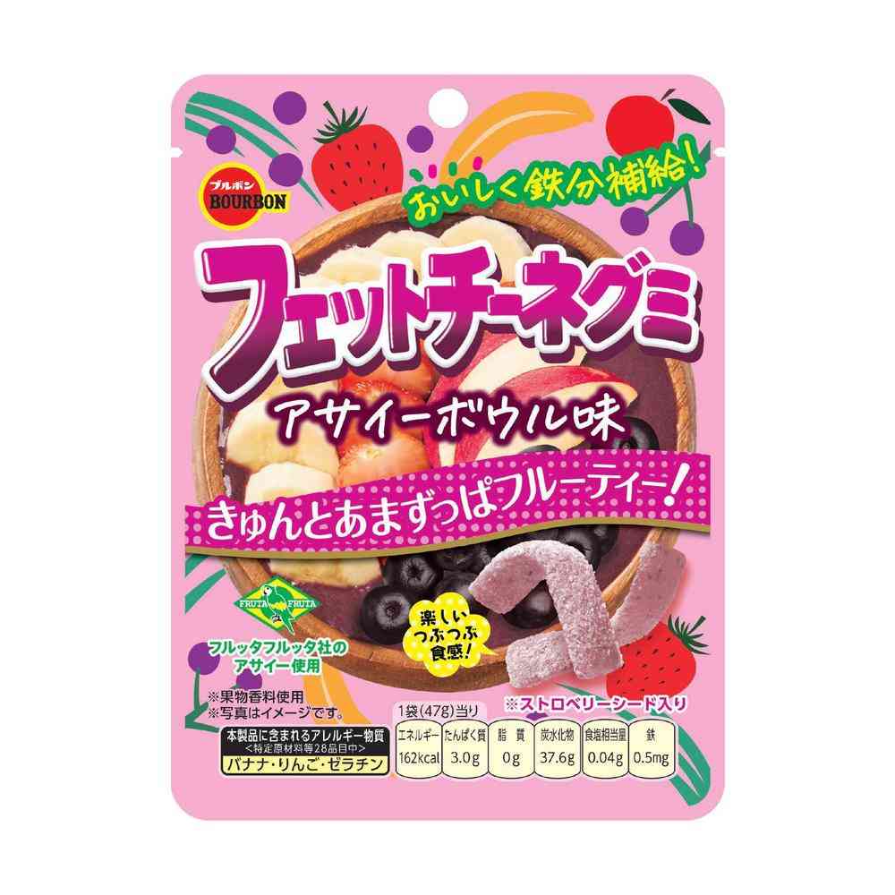 ◆ブルボン フェットチーネグミ アサイーボウル味 47g   [10個セット]