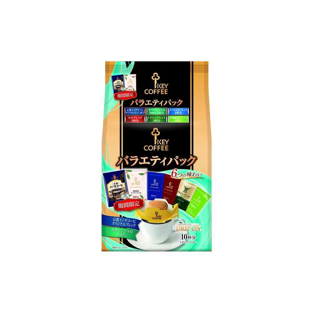 ◆KEY ドリップ オン バラエティパック 10袋入   [6個セット]