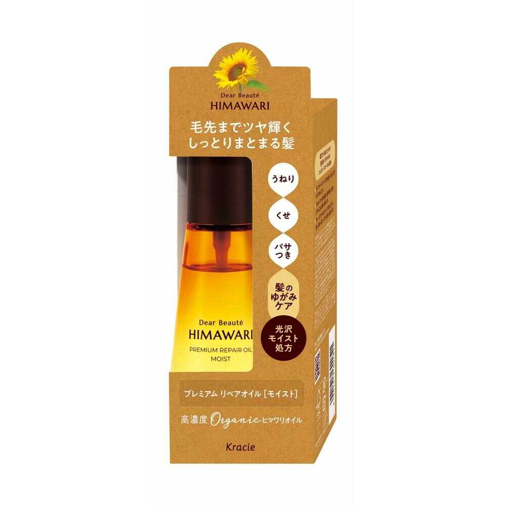 ディアボーテ プレミアムリペアオイル モイスト 60ml