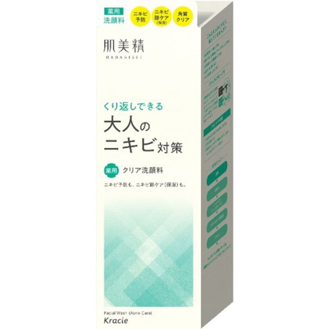 肌美精 大人のニキビ対策 薬用クリア洗顔料  110g