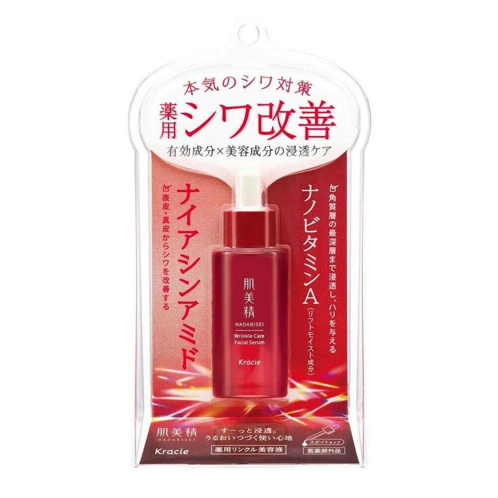 [医薬部外品]肌美精 薬用リンクル美容液 30ml