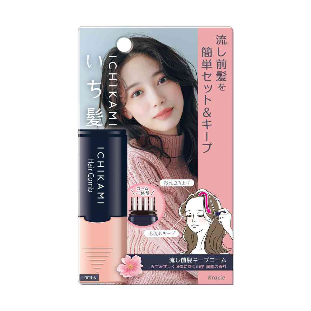 クラシエ いち髪 流し前髪 キープコーム 9ml