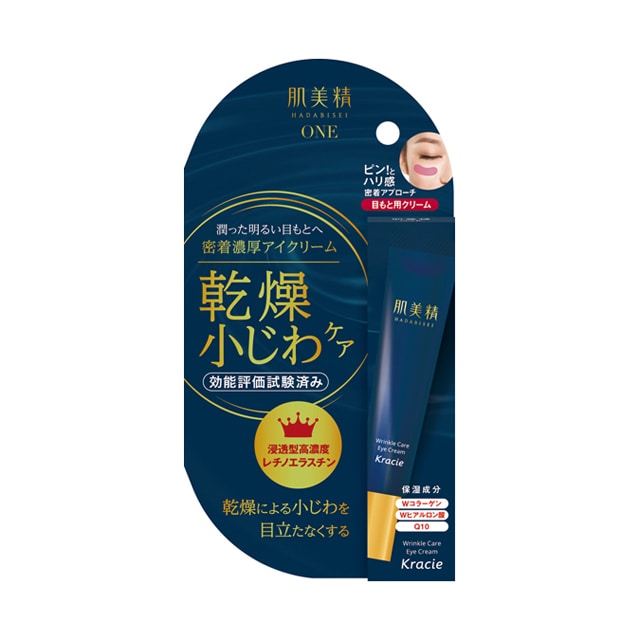クラシエホームプロダクツ 肌美精 ONE リンクルケア 密着濃厚アイクリーム 15g