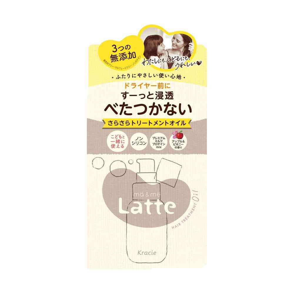 クラシエ マー＆ミー 浸透 さらさら トリートメント オイル 50ml   [3個セット]