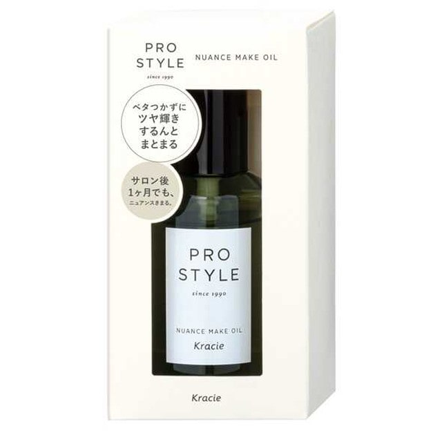 プロスタイル ニュアンスメイクオイル  70ml