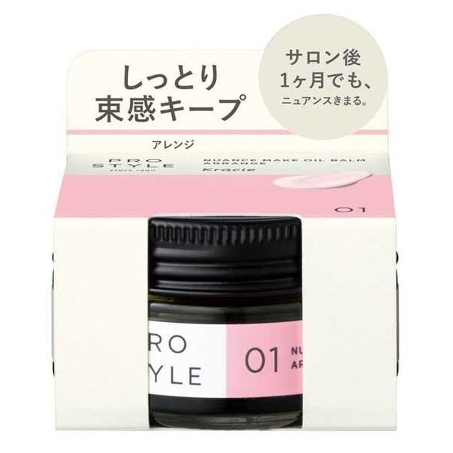 プロスタイル ニュアンスメイクオイルバーム アレンジ 32g