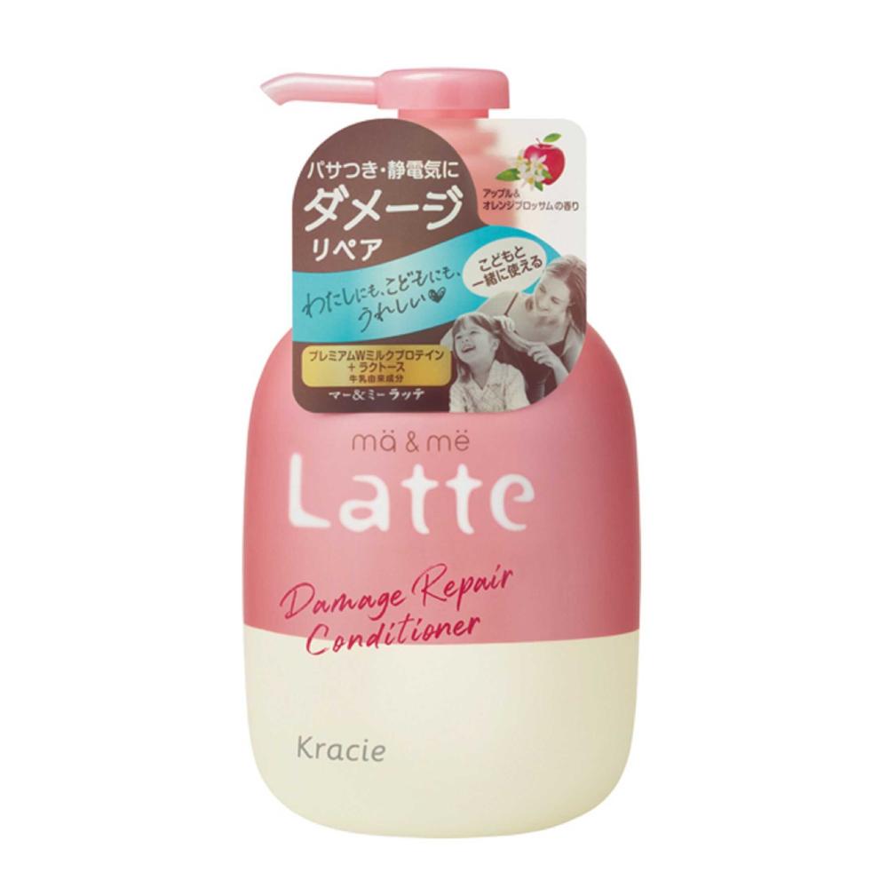 クラシエホームプロダクツ マー＆ミー Latte（ラッテ） ダメージリペア コンディショナー 490g