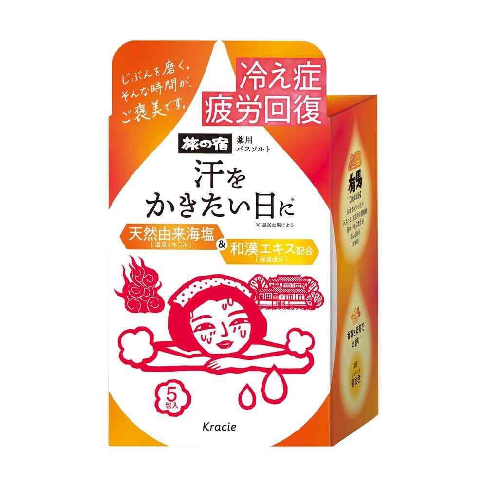 [医薬部外品]クラシエ 旅の宿 薬用 バスソルト 発汗温浴 35g×5包   [6個セット]