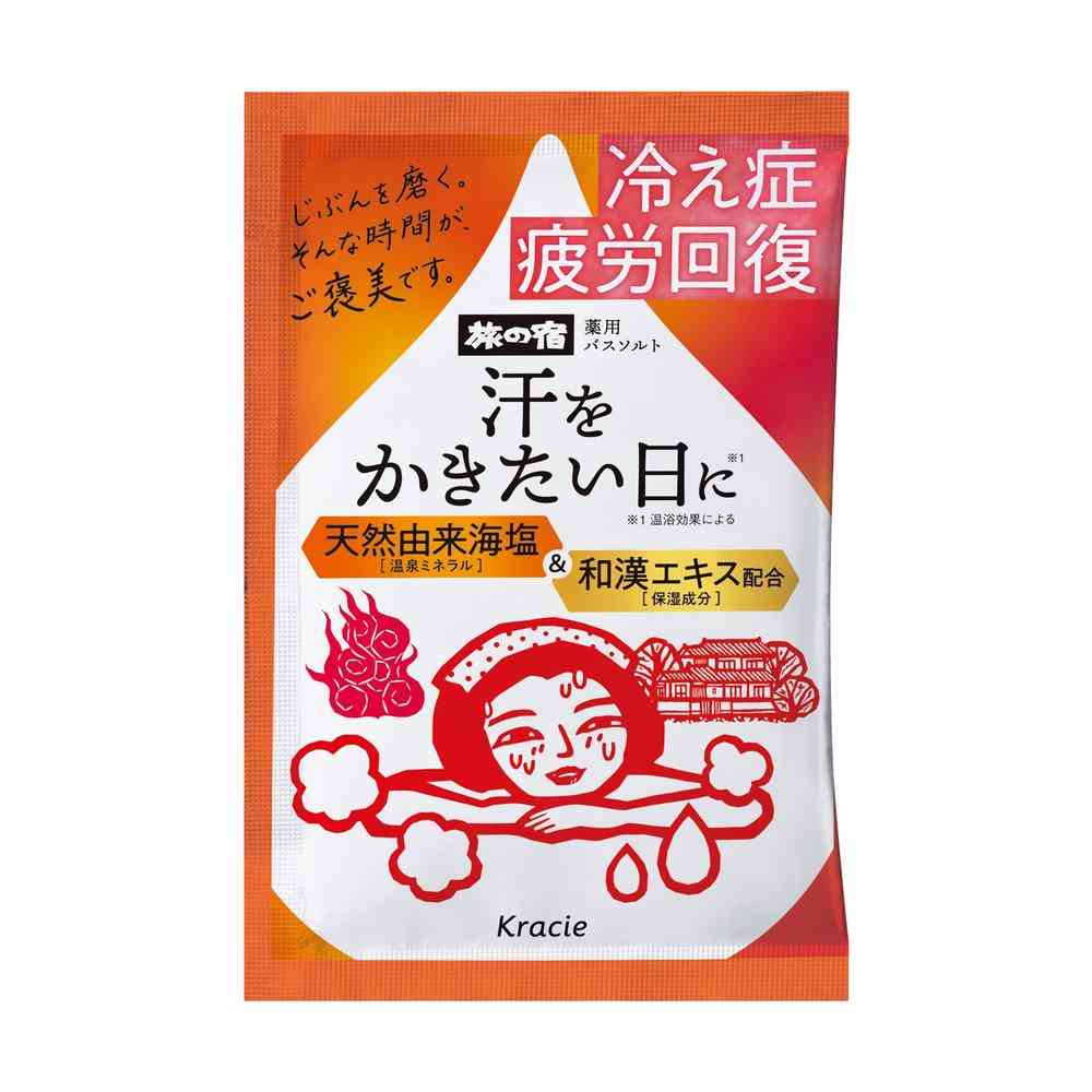 [医薬部外品]クラシエ 旅の宿 薬用 バスソルト 発汗温浴 35g