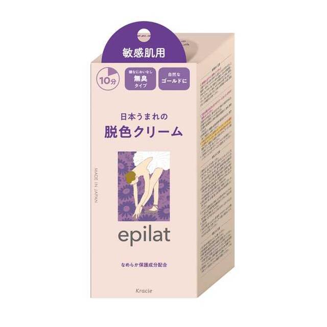 【医薬部外品】エピラット脱色クリーム敏感肌用 55g＋55g