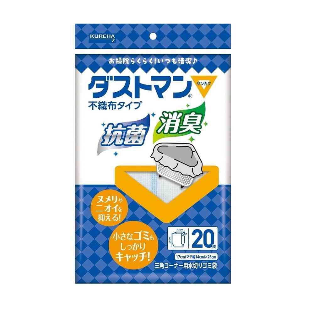 クレハ ダストマン ▽（サンカク） 20枚入