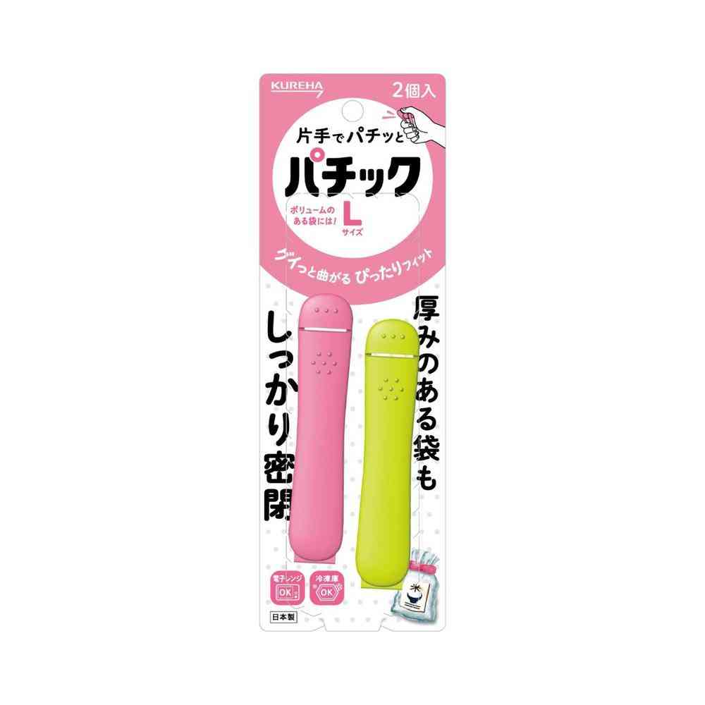 クレハ パチック Lサイズ 2個