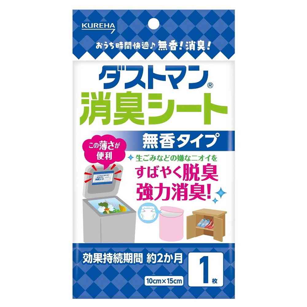 クレハ ダストマン 消臭シート 1枚入 [16個セット]