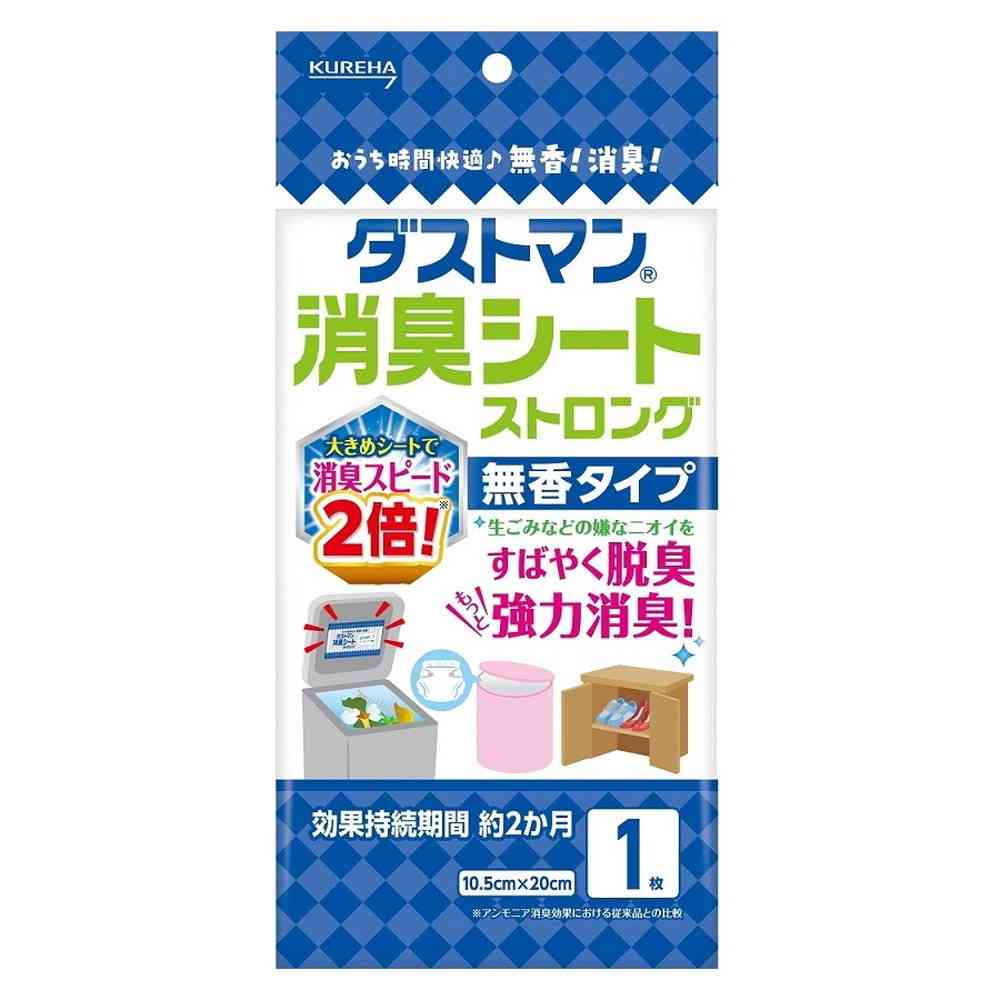 クレハ ダストマン 消臭シート ストロング 1枚入 [14個セット]