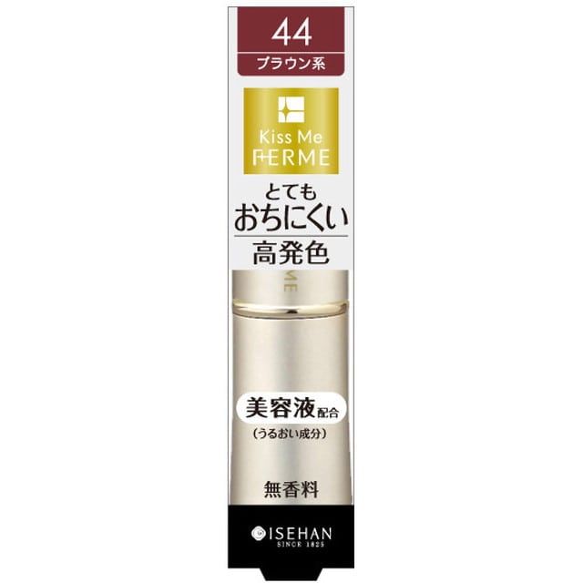 フェルム プルーフシャイニールージュ（N）44