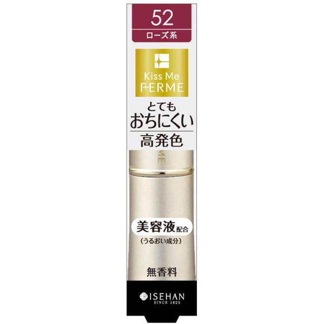 フェルム プルーフシャイニールージュ（N）52