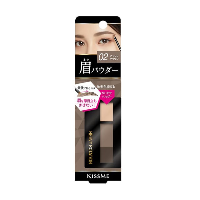 伊勢半 ヘビーローテーション ナチュラルパウダーアイブロウ 02