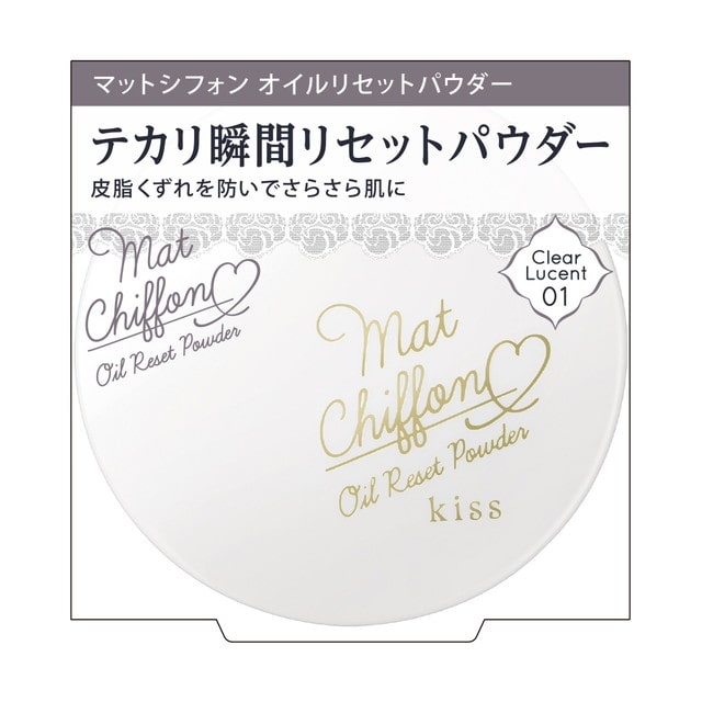 伊勢半 キス マットシフォン オイルリセットパウダー 01