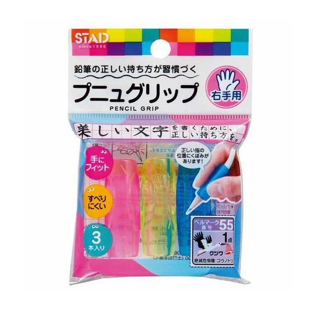 クツワ プニュグリップ（右手用） 3本入り