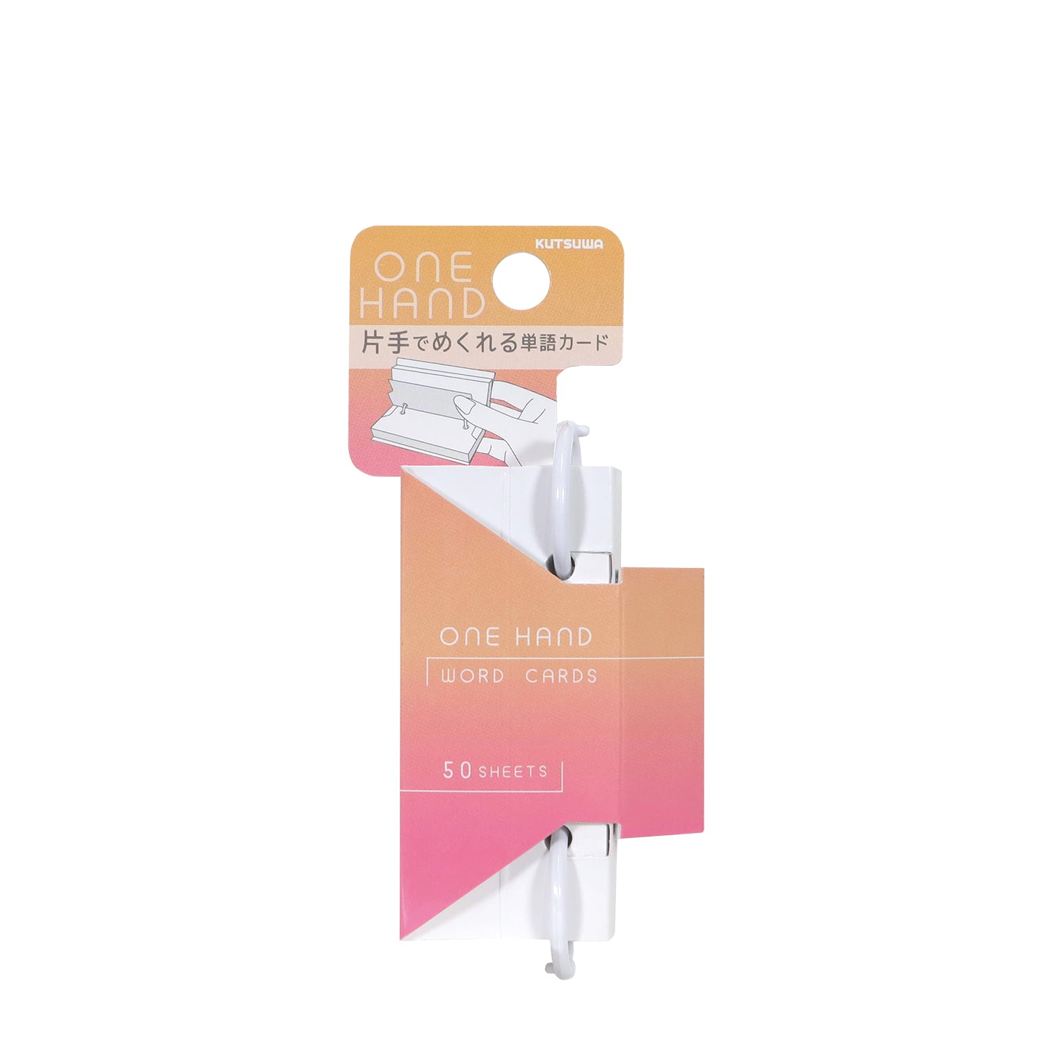 ワンハンド単語カード小・ピンク 1個