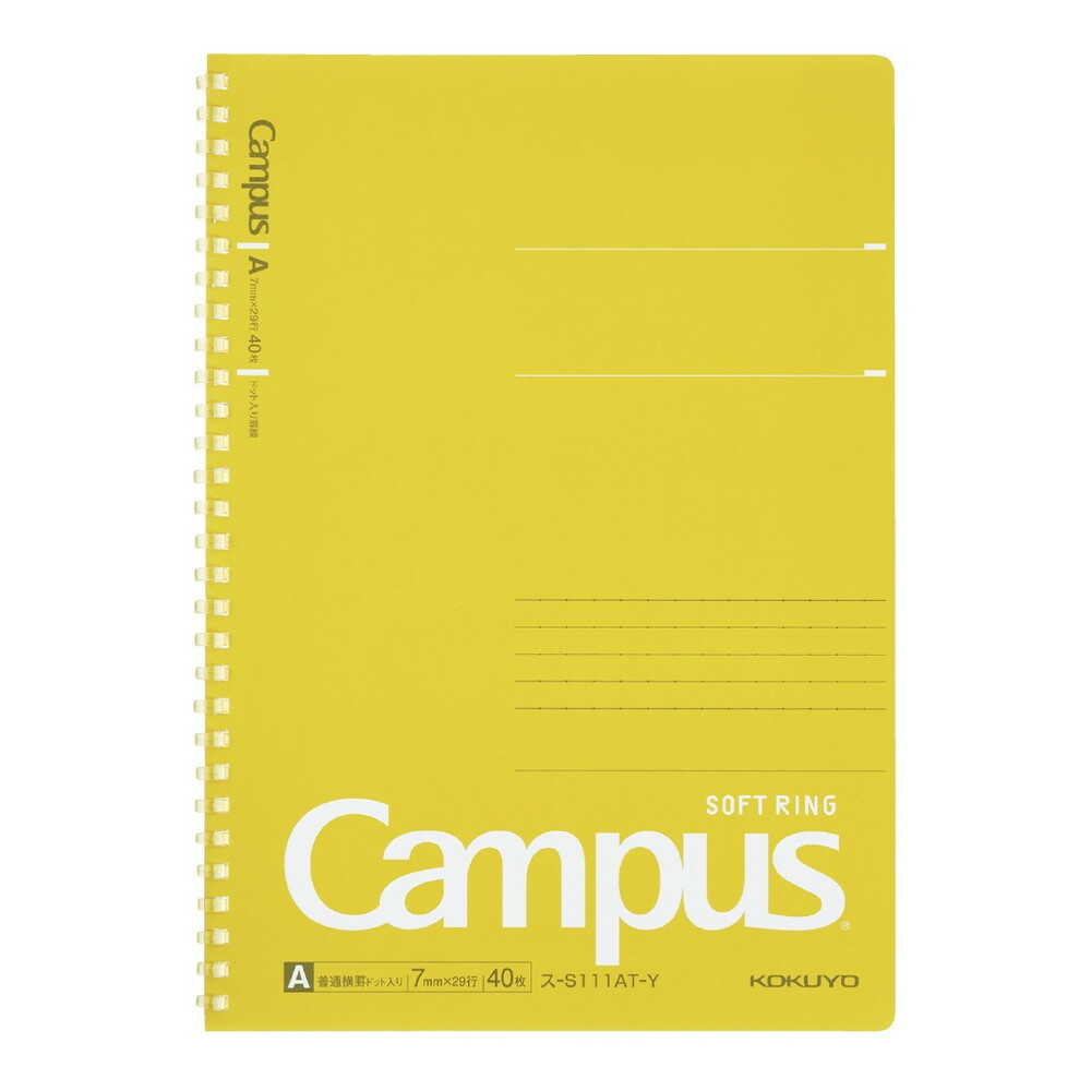 コクヨ キャンパスソフトリングドット B5