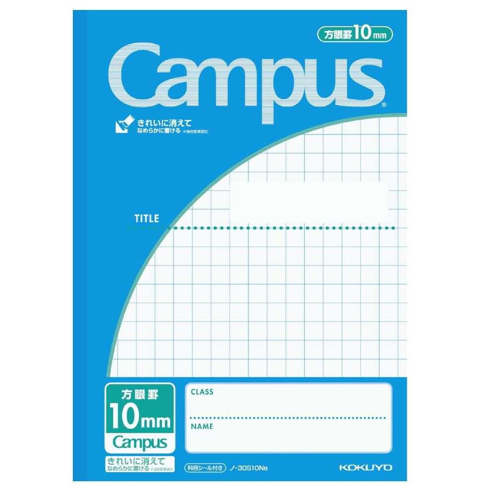 コクヨ キャンパスノート（用途別）10mm方眼罫 1冊