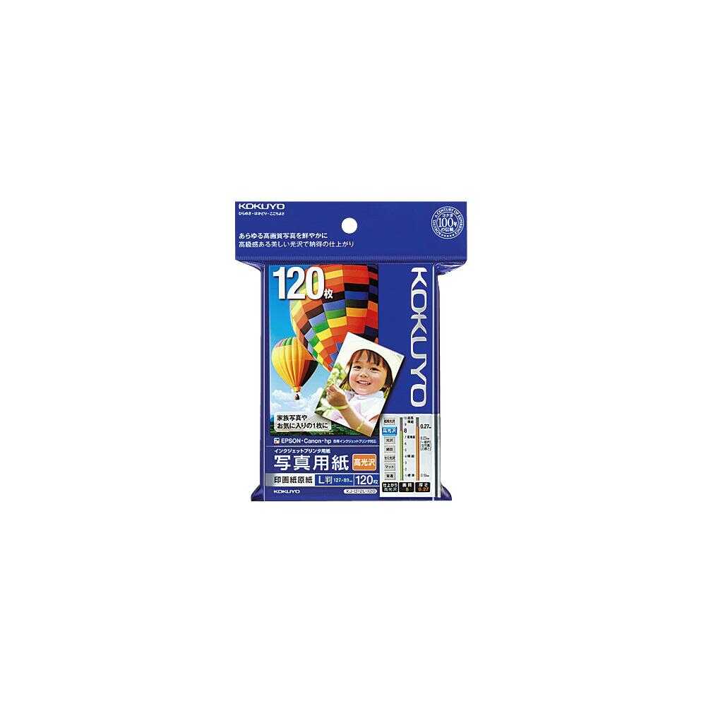 コクヨ IJP写真用紙 印画紙原紙 高光沢L 120枚