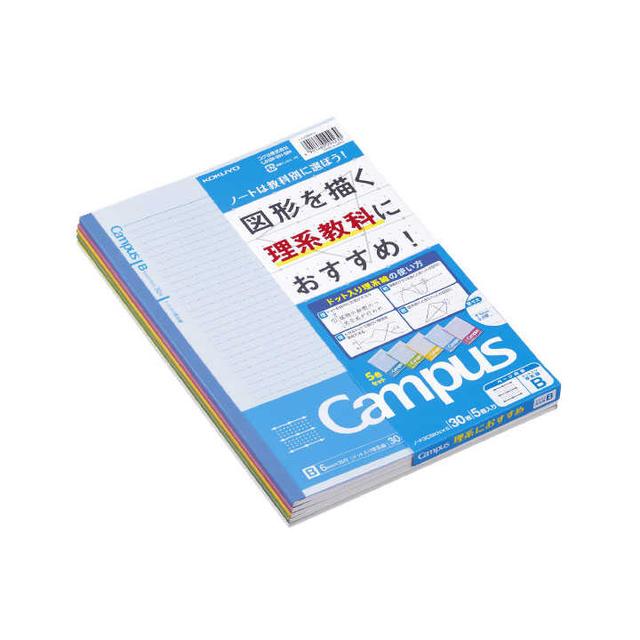 コクヨ キャンパス図表罫 B罫 30枚 5冊パック