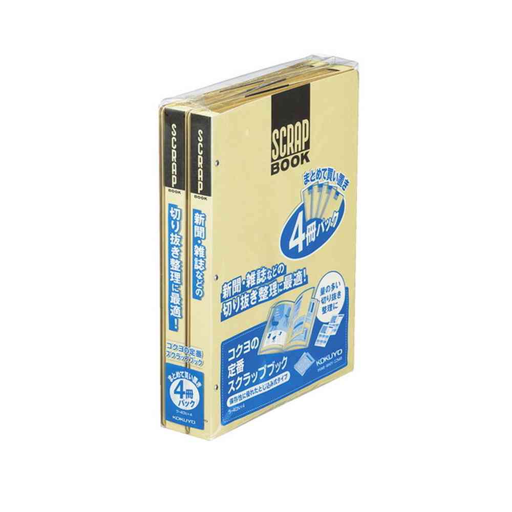 コクヨ スクラップブックD A4 4冊
