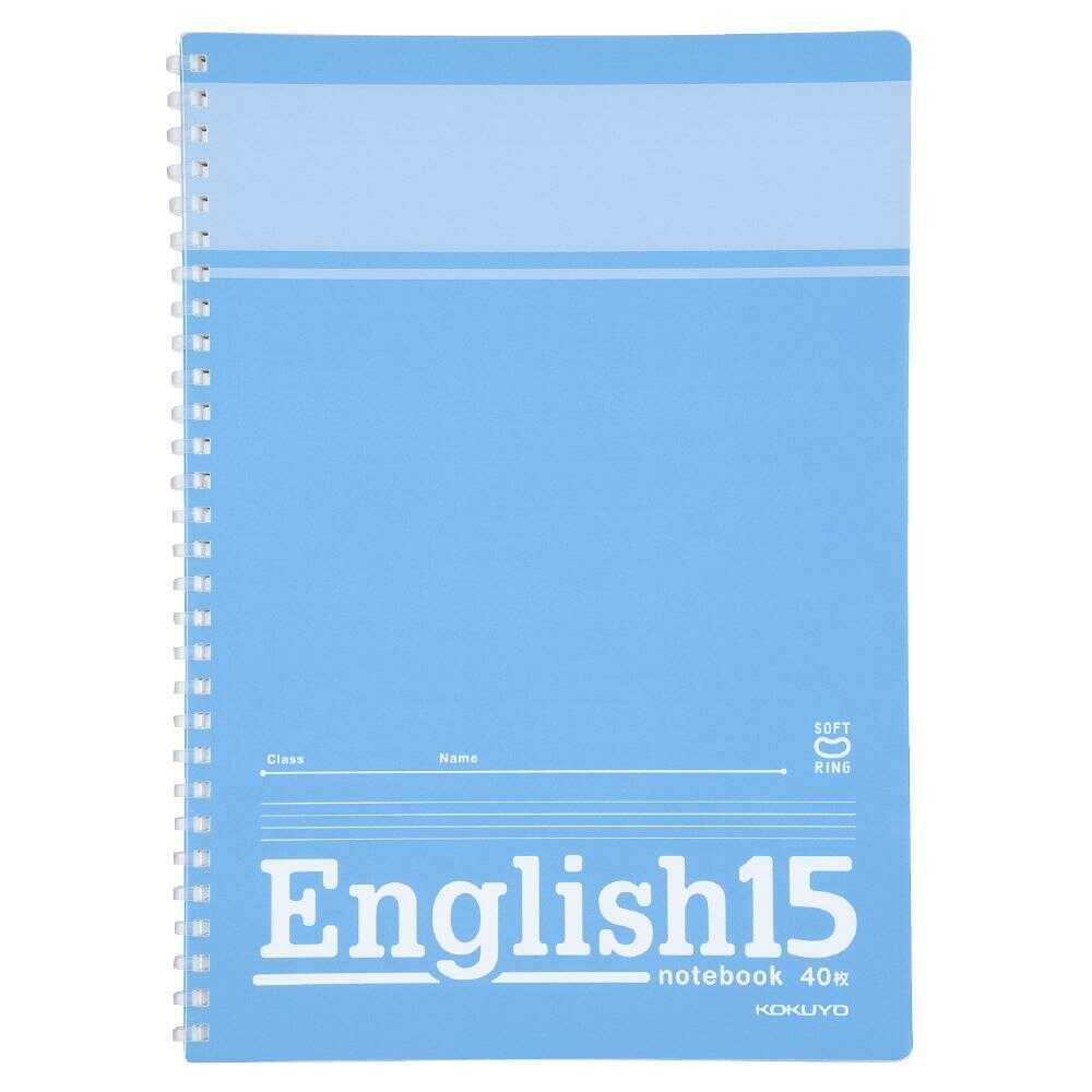 コクヨ 英習帳 ソフトリング セミB5 15段 1冊