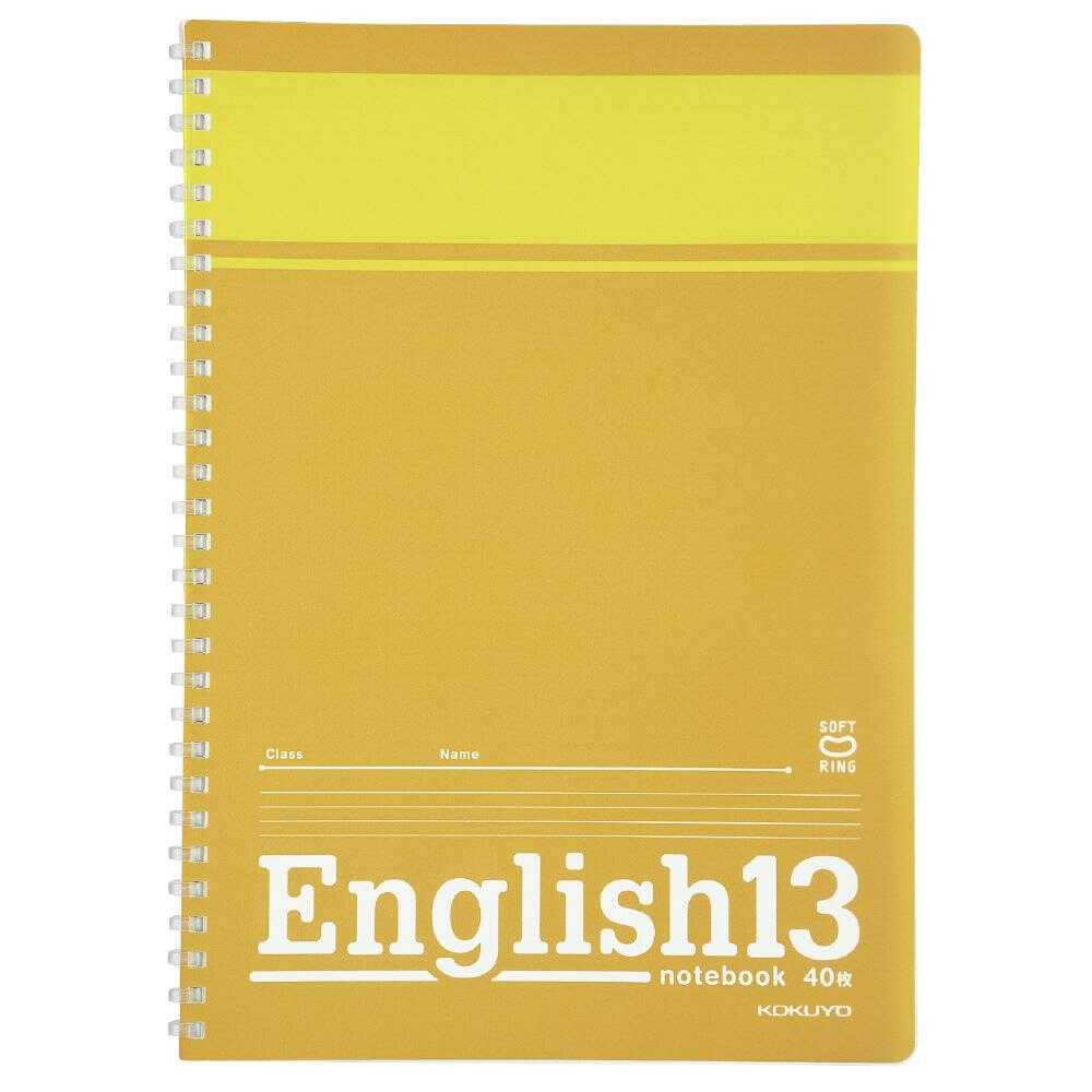 コクヨ 英習帳 ソフトリング セミB5 13段 1冊