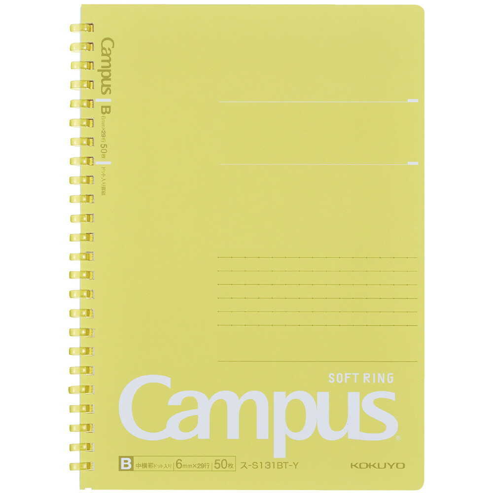 コクヨ キャンパスソフトリングドット 50枚 A5 黄
