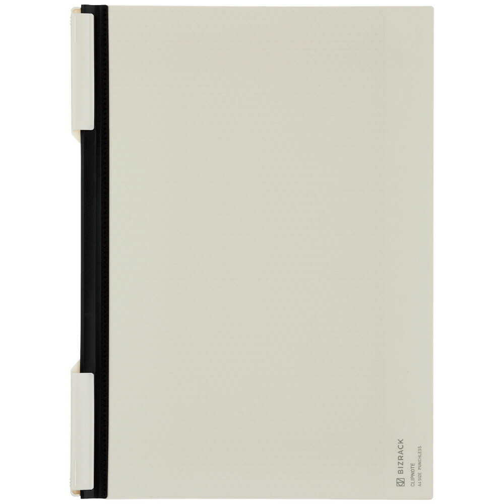 コクヨ クリップノート＜BIZRACK＞A4 オフホワイト