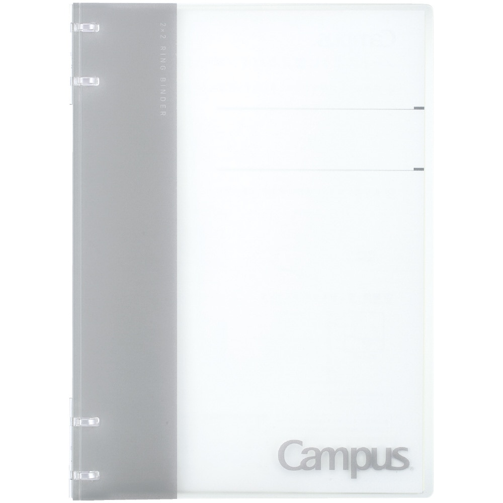 コクヨ キャンパスノートのように使えるバインダー（2X2リング）B5 26穴 1冊