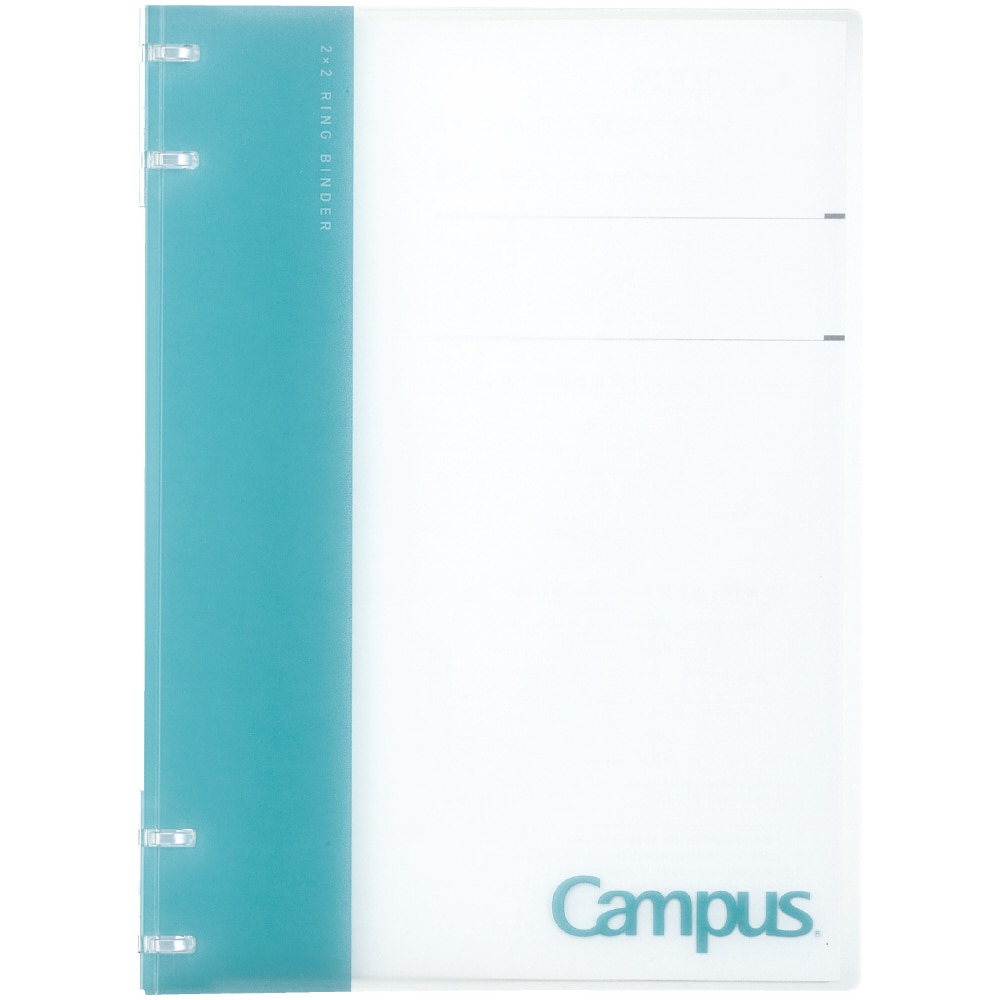 コクヨ キャンパスノートのように使えるバインダー（2X2リング）B526穴 1冊
