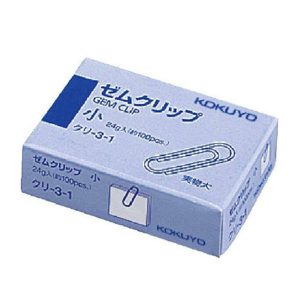 コクヨ ゼムクリップ 小（23mm） 約100個入り