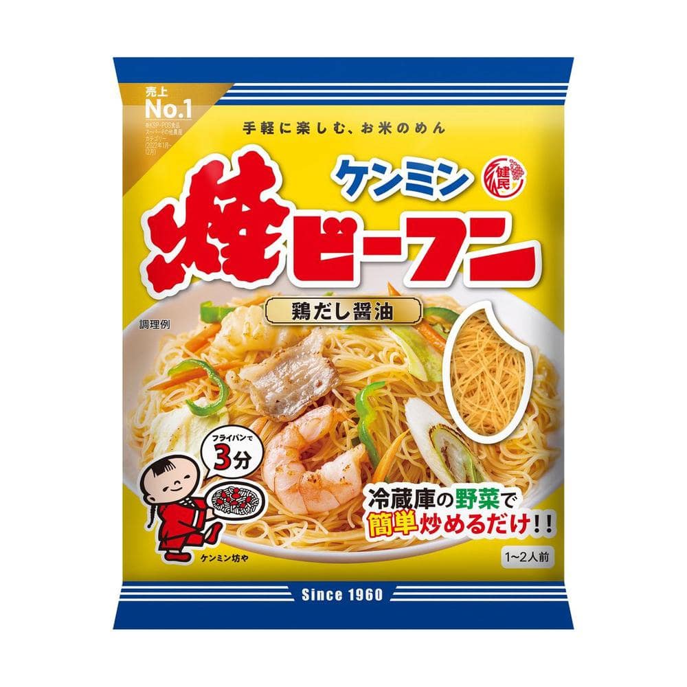 ◆ケンミン食品 焼ビーフン 65g [5個セット]