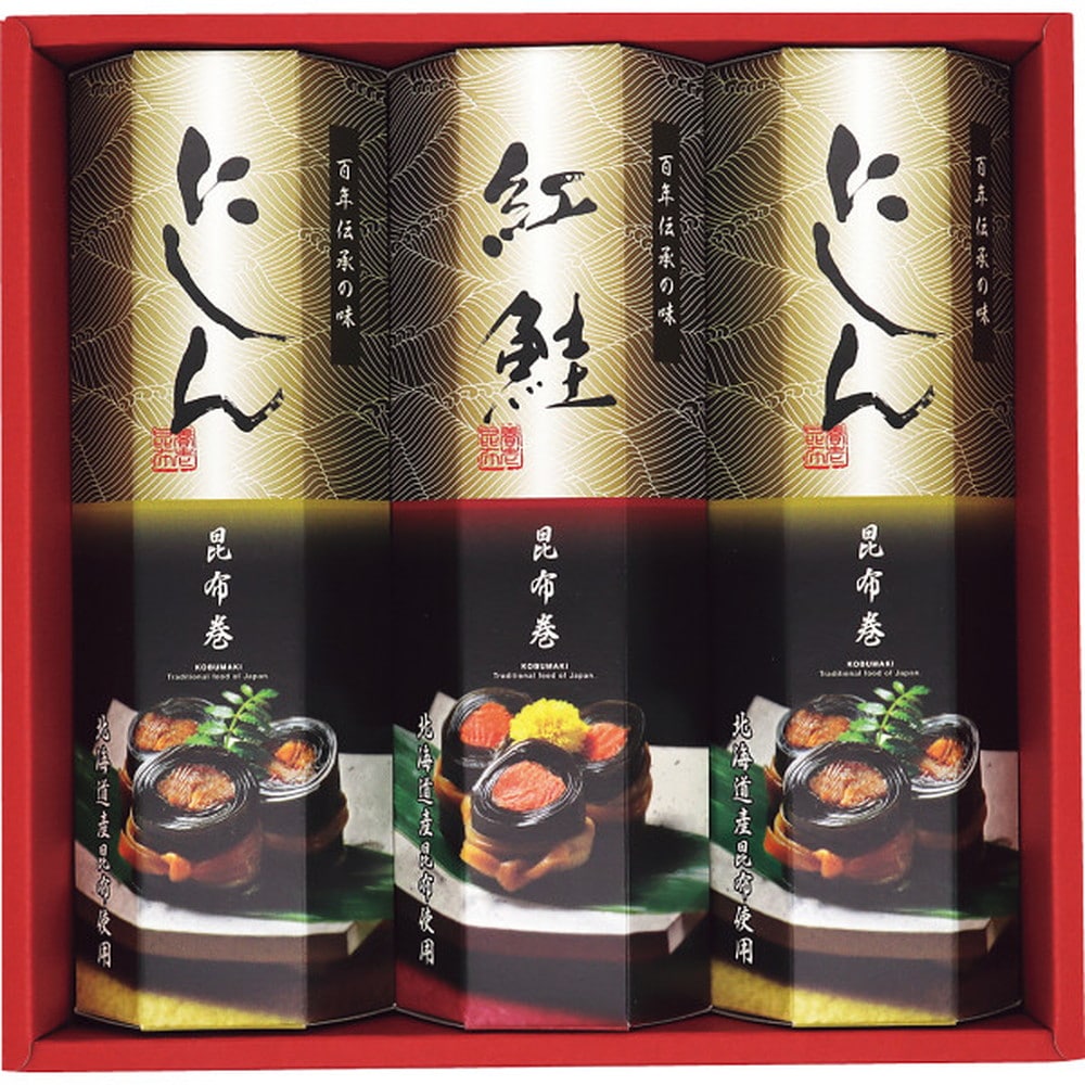 ◆【お歳暮限定】かね七 昆布巻ギフト 匠の伝承◇メーカー直送 ▼返品・キャンセル不可【他商品との同時購入不可】