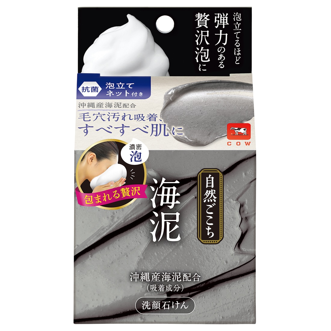 牛乳石鹸 カウブランド 自然ごこち 海泥洗顔石けん 80g