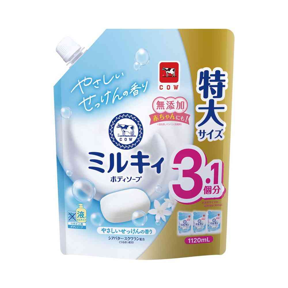 牛乳石鹸 ミルキィ ボディソープ やさしいせっけんの香り 詰替 1120ml
