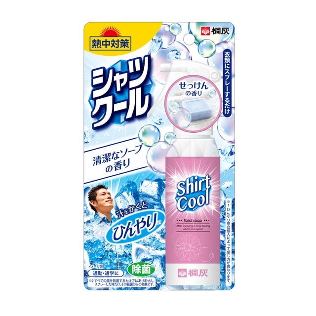 熱中対策 シャツクールソープ 100ml
