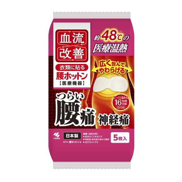小林製薬 血流改善 腰ホットン 5枚