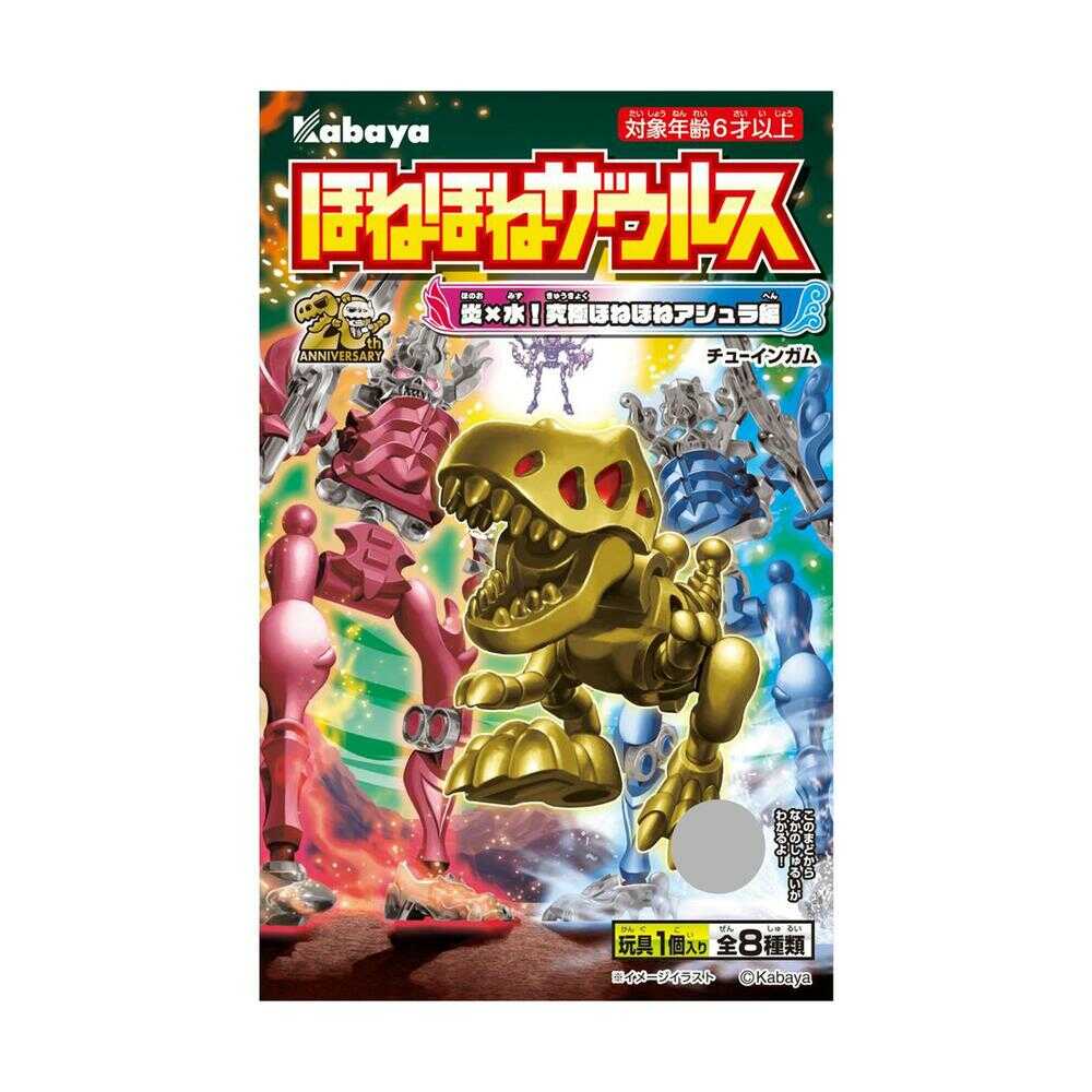 カバヤ ほねほねザウルス 1枚入   [10個セット]